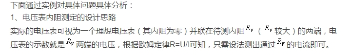 物理高中电学例题及答案_物理高中电学知识点总结_高中物理电学