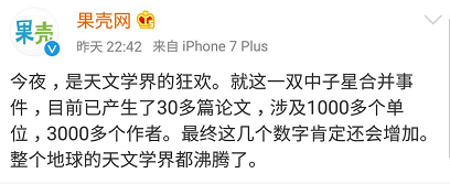 物理学家发现x射线_发现x射线的物理学家是_物理学家发现x射线的巨大成就