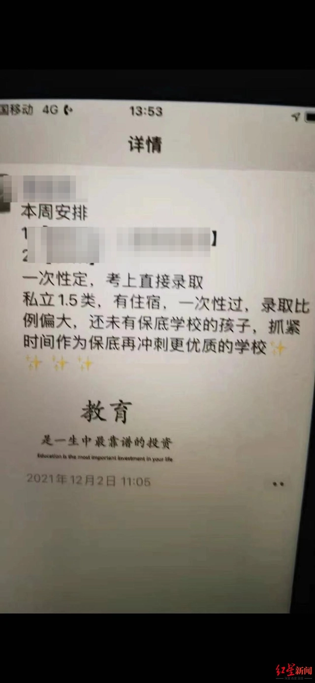 成都市招生考试信息管理平台_山东省教育招生考试院信息平台_全市招生