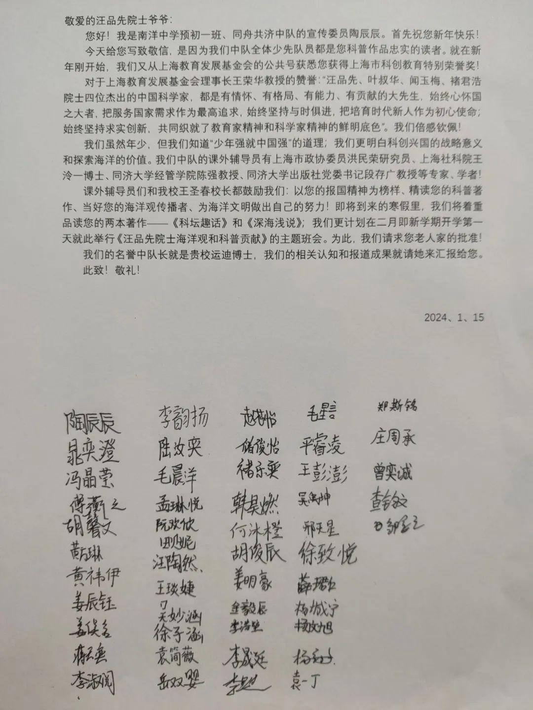 南洋中学_南洋中学录取分数线2023_南洋中学在徐汇区排名