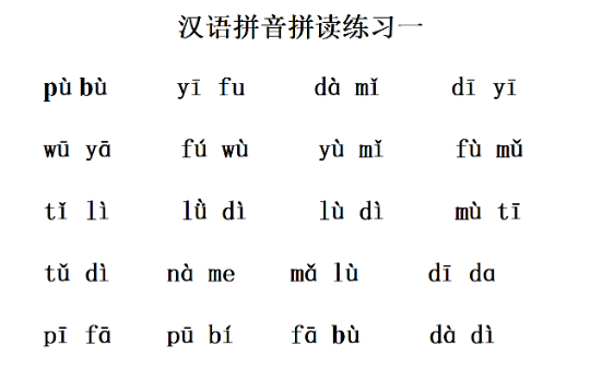 夸瓜读什么字_夸瓜读什么字是什么字_一个夸一个瓜怎么读