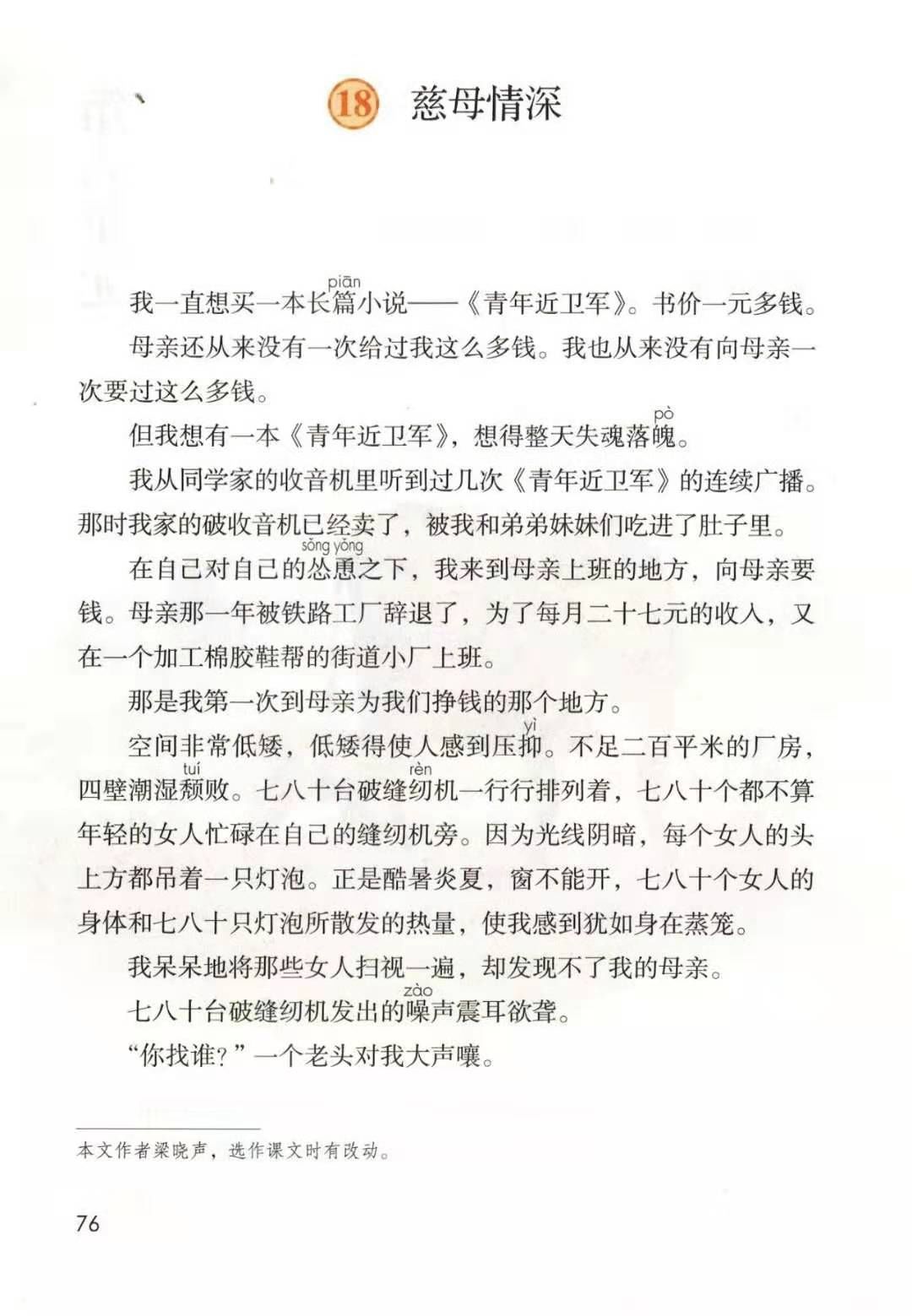 组词手抄报简单又漂亮_什么手组词_组词手臂的臂