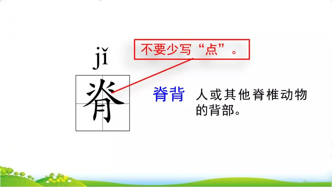 什么手组词_组词手抄报简单又漂亮_组词手臂的臂