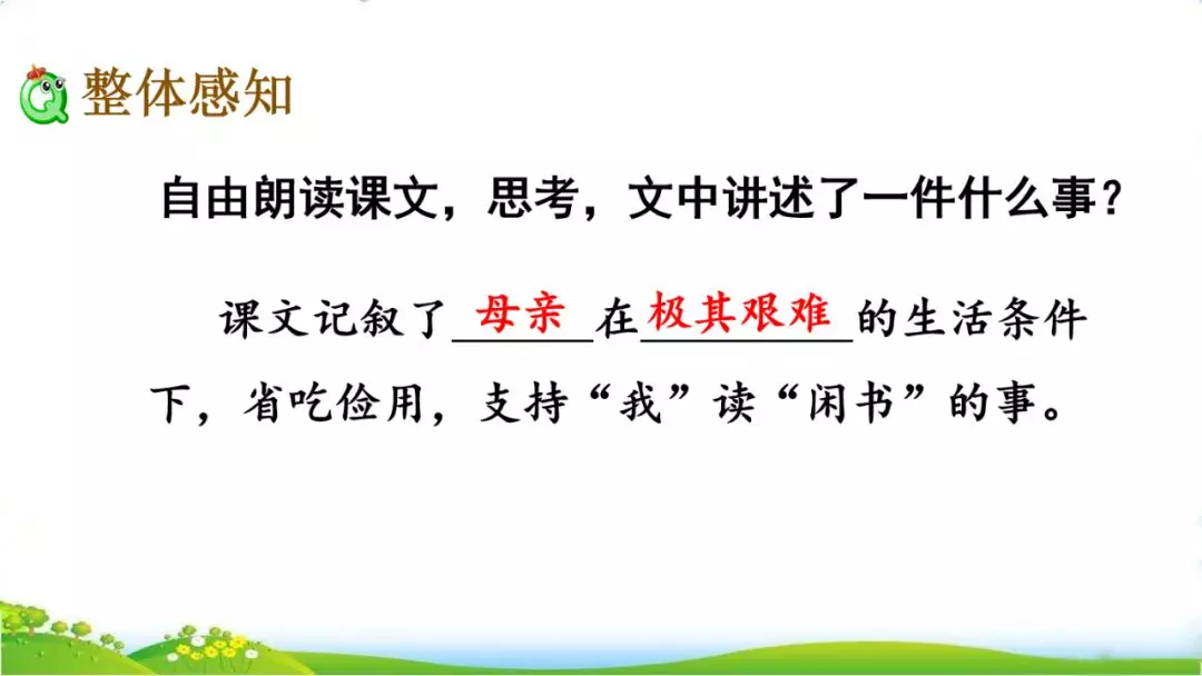 组词手臂的臂_组词手抄报简单又漂亮_什么手组词