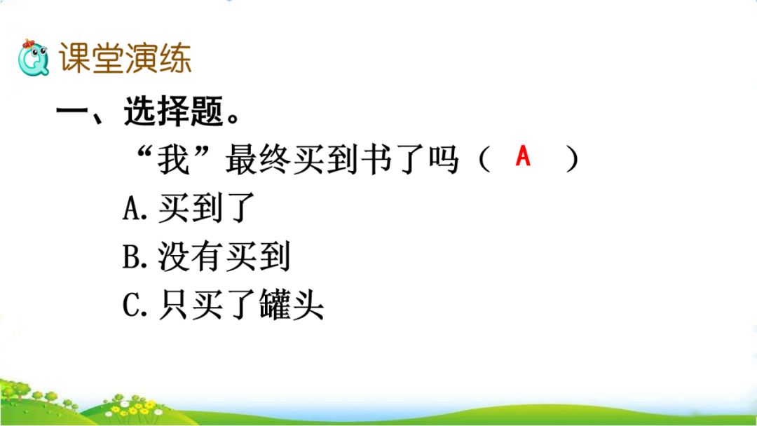 组词手抄报简单又漂亮_什么手组词_组词手臂的臂