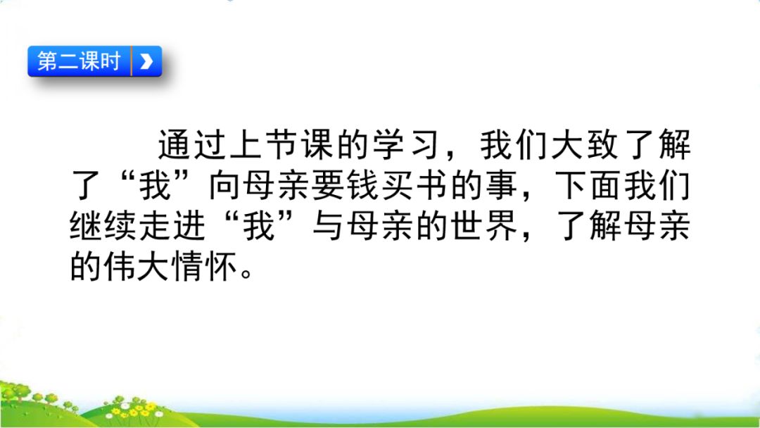 组词手臂的臂_什么手组词_组词手抄报简单又漂亮