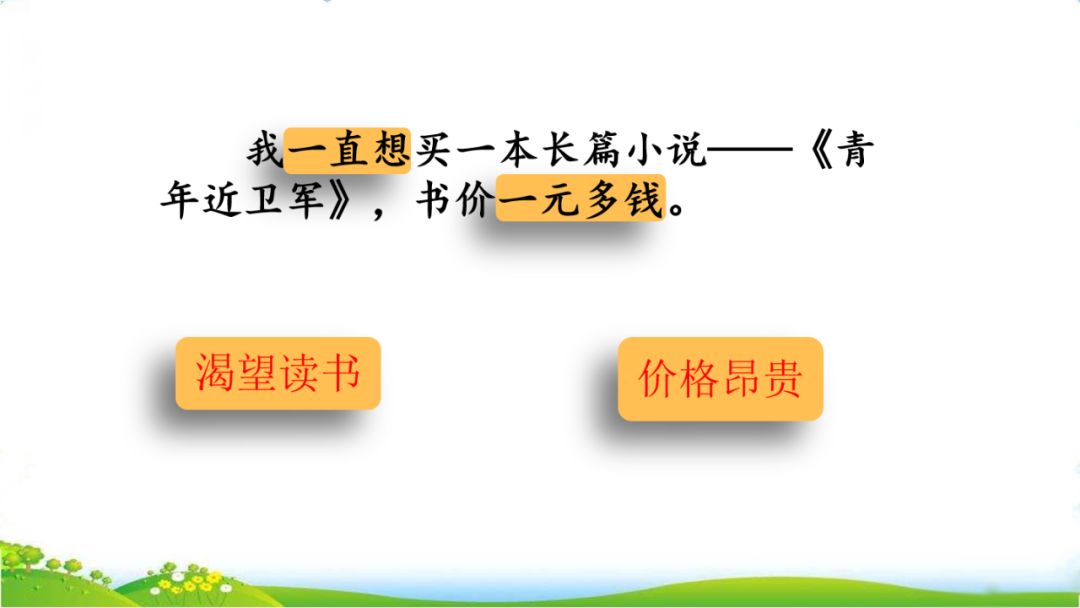 什么手组词_组词手臂的臂_组词手抄报简单又漂亮