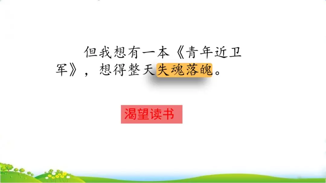 组词手臂的臂_什么手组词_组词手抄报简单又漂亮