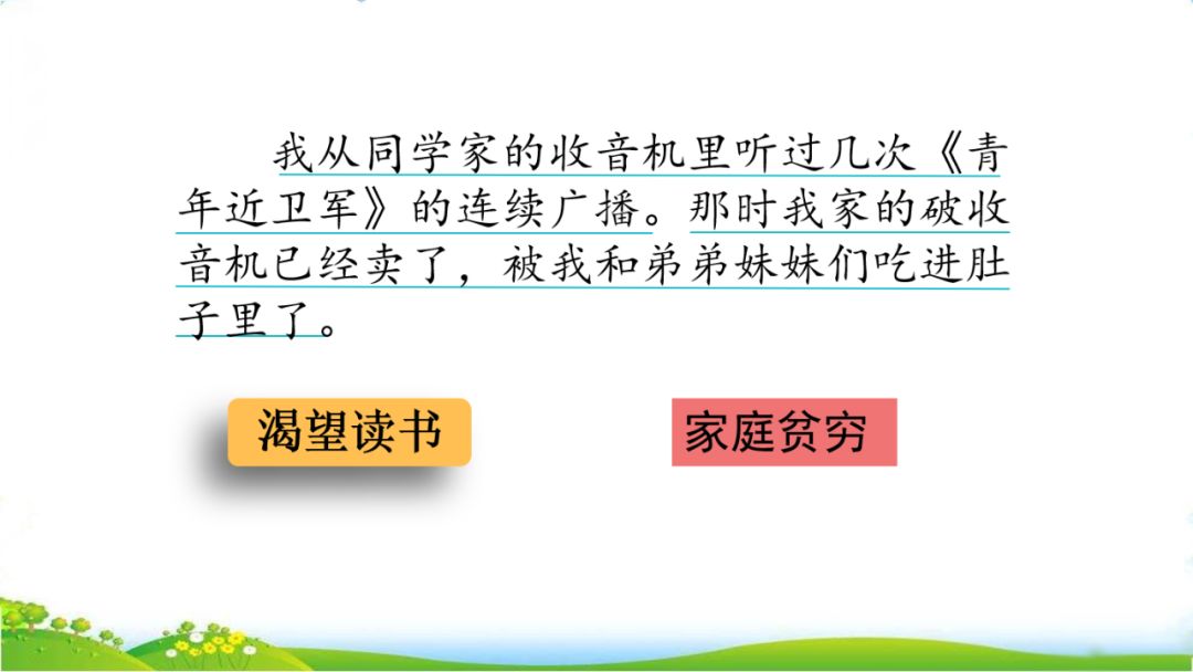 什么手组词_组词手臂的臂_组词手抄报简单又漂亮