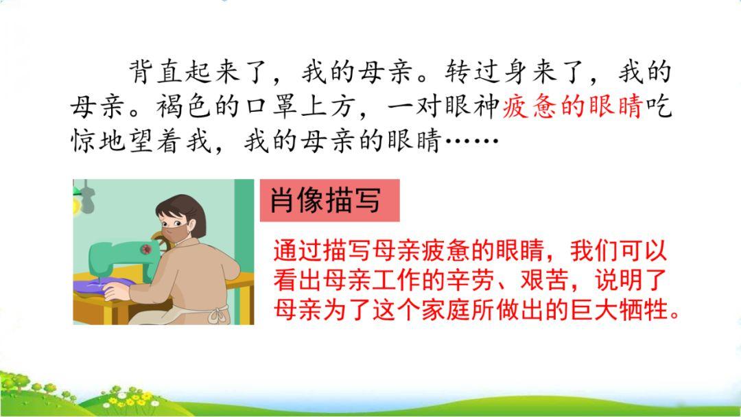 组词手抄报简单又漂亮_什么手组词_组词手臂的臂