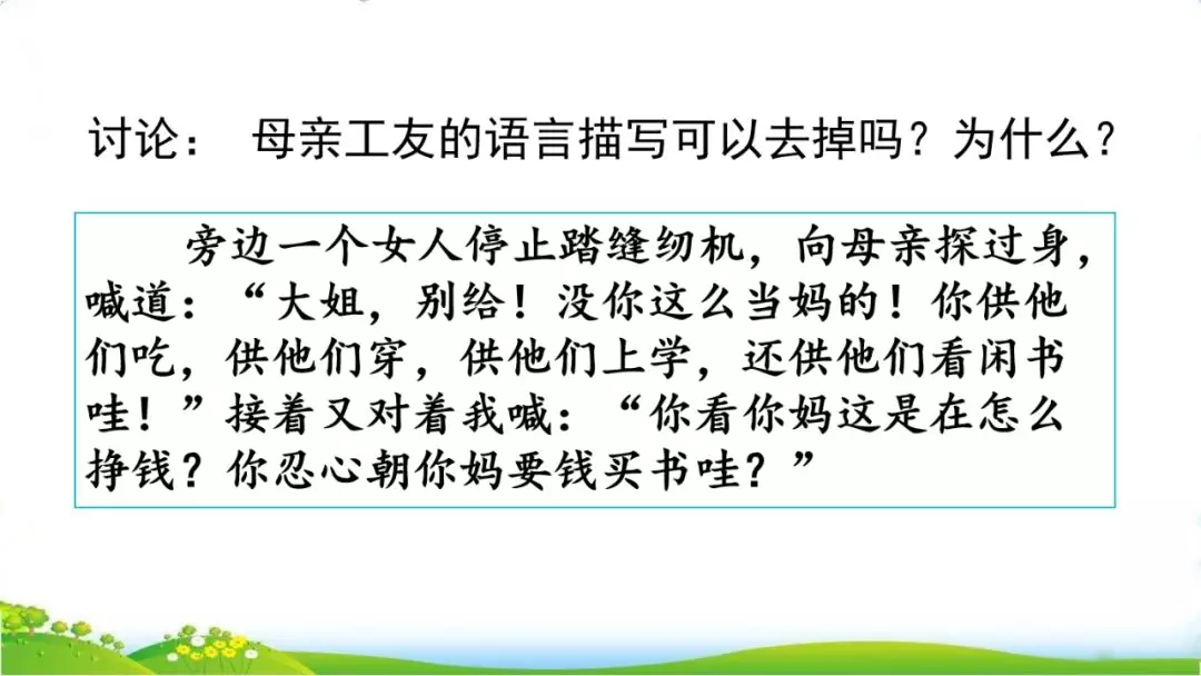 组词手抄报简单又漂亮_组词手臂的臂_什么手组词