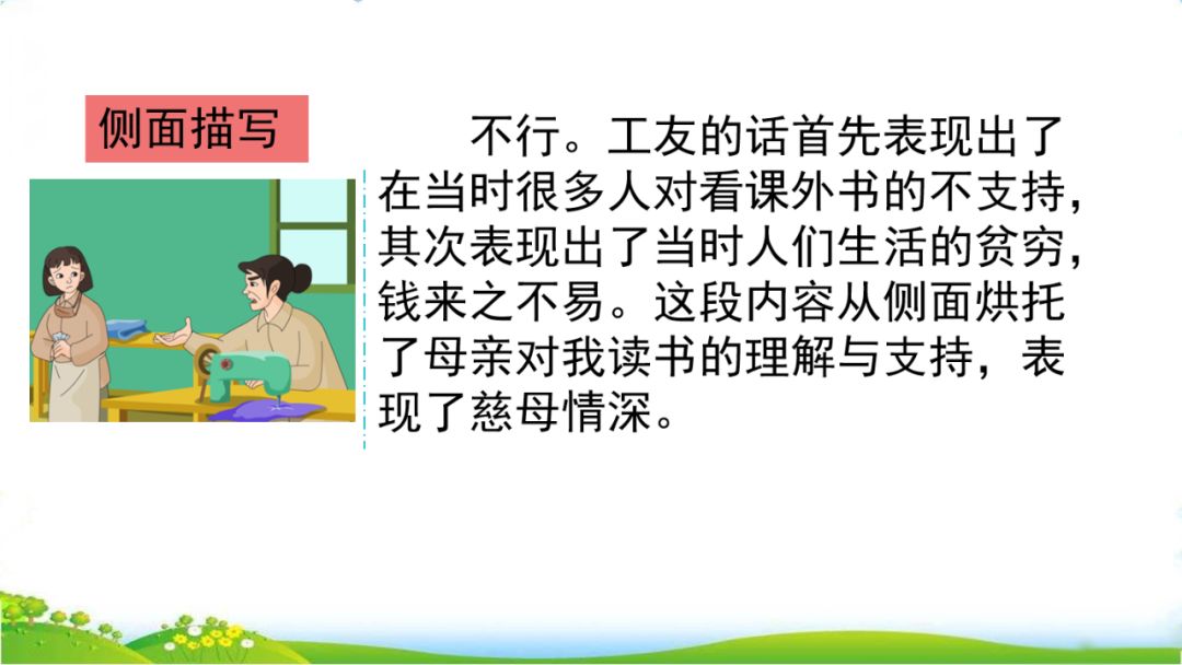 组词手抄报简单又漂亮_组词手臂的臂_什么手组词