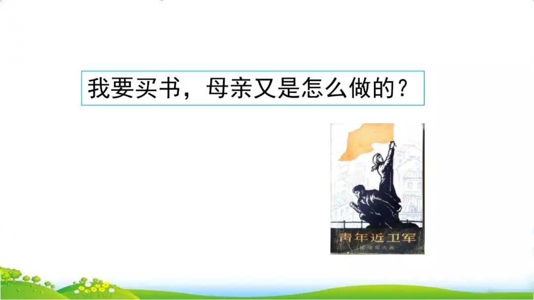 组词手抄报简单又漂亮_组词手臂的臂_什么手组词