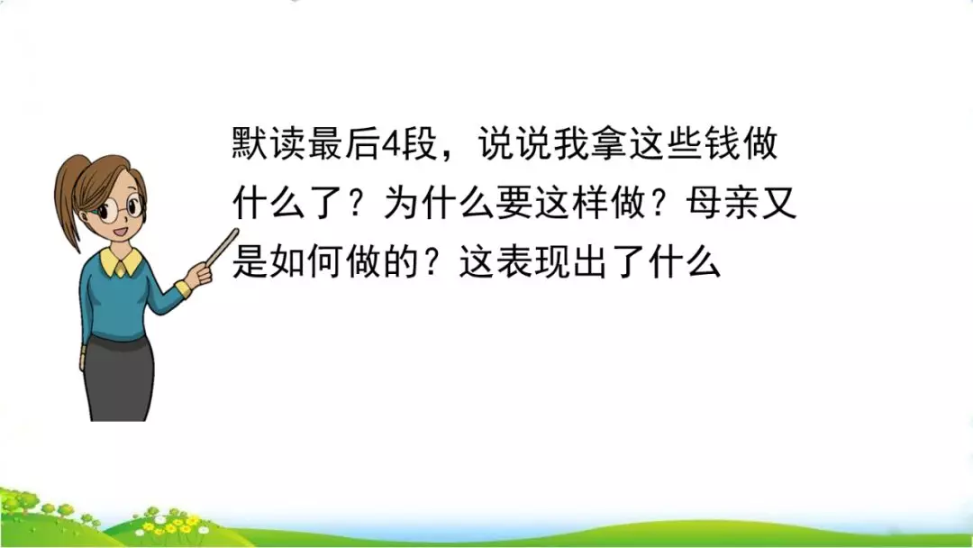 什么手组词_组词手臂的臂_组词手抄报简单又漂亮