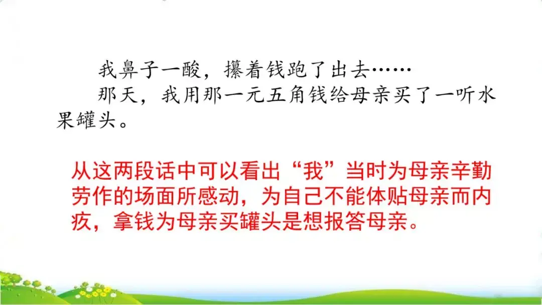 组词手臂的臂_组词手抄报简单又漂亮_什么手组词