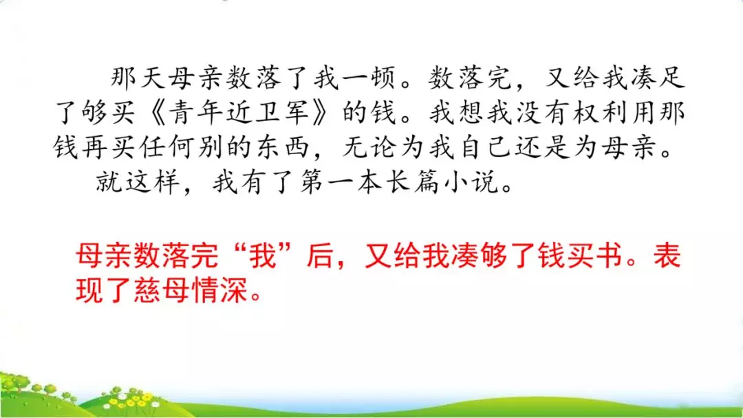 组词手臂的臂_什么手组词_组词手抄报简单又漂亮