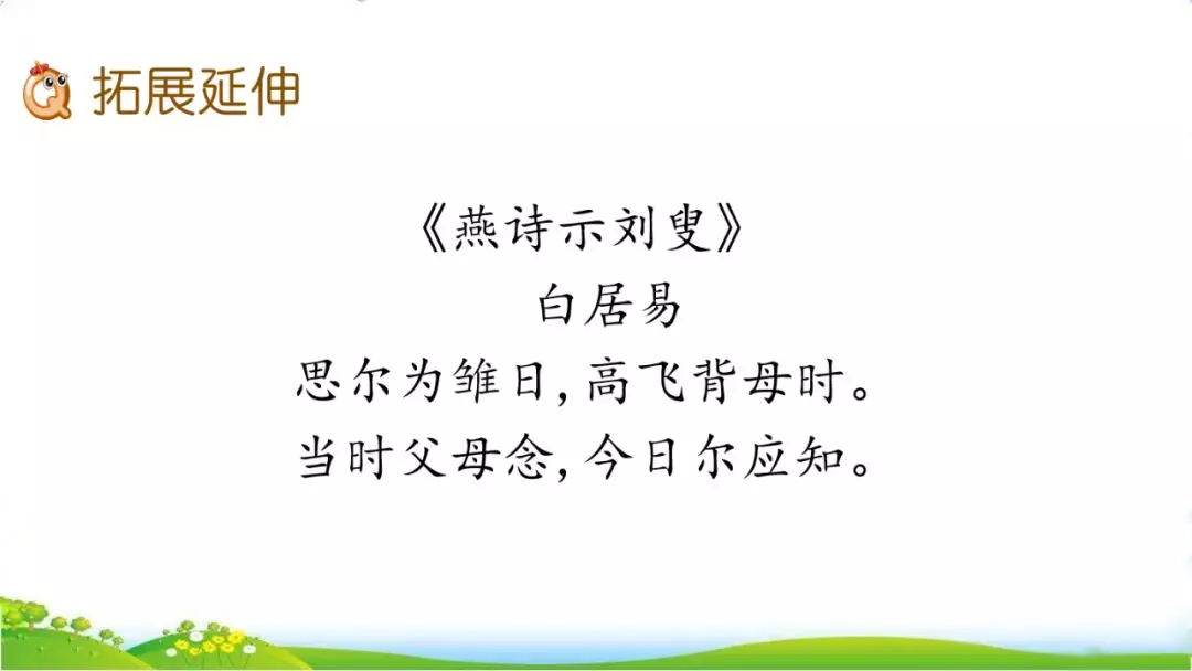 组词手抄报简单又漂亮_什么手组词_组词手臂的臂