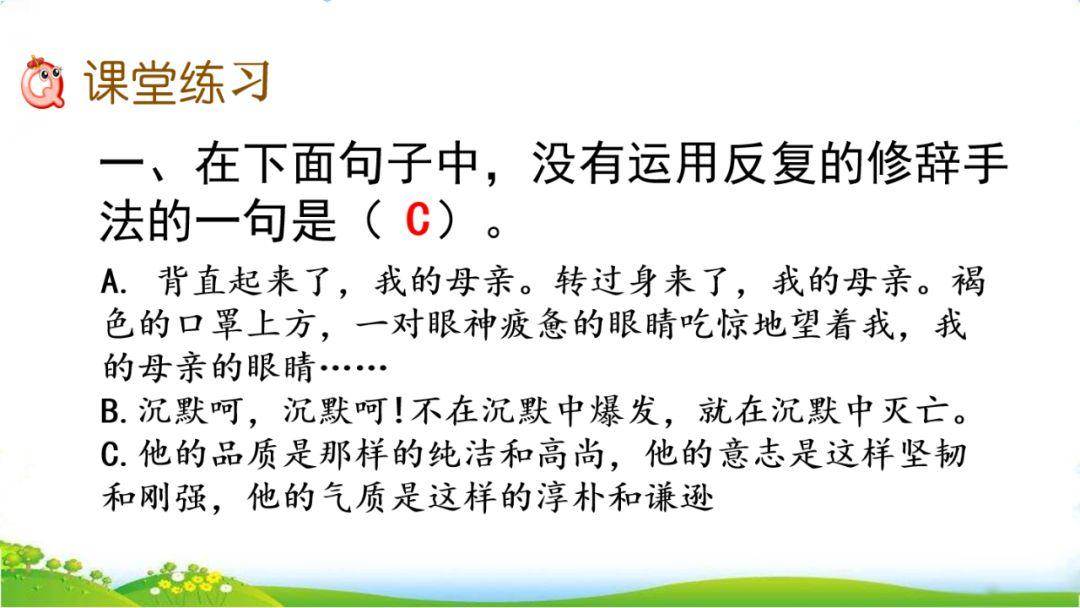 组词手抄报简单又漂亮_组词手臂的臂_什么手组词