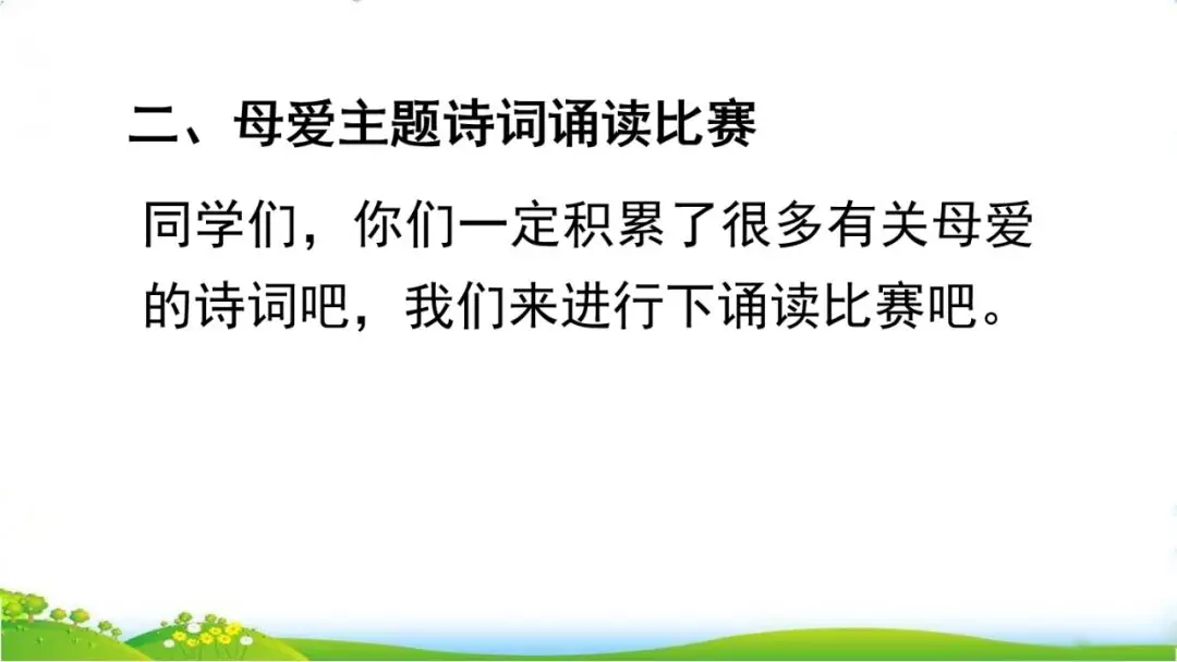 组词手臂的臂_组词手抄报简单又漂亮_什么手组词