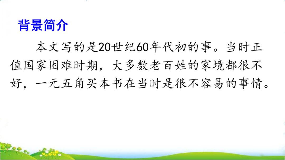 组词手臂的臂_什么手组词_组词手抄报简单又漂亮