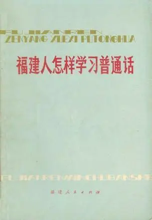 较的拼音_拼音声母韵母26个表_拼音学习