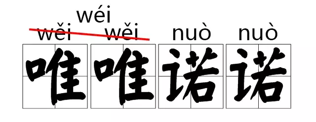 荨读qian_荨怎么读_荨读什么拼音