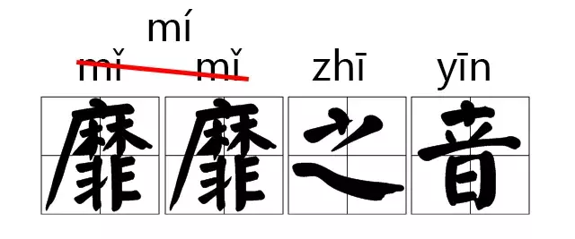荨怎么读_荨读qian_荨读什么拼音