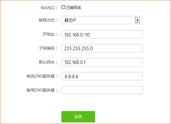 路由器网站管理_路由器网页管理员密码是什么_路由器管理网页