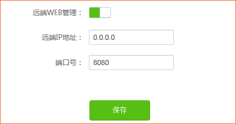 路由器网页管理员密码是什么_路由器管理网页_路由器网站管理