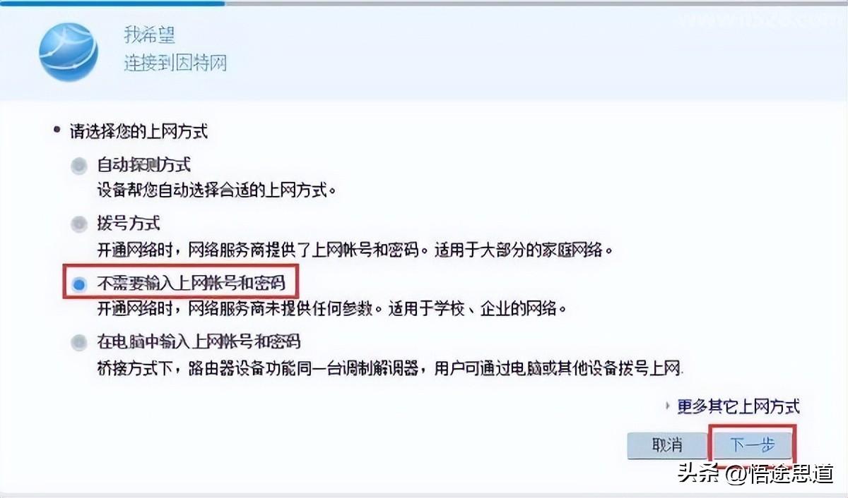 华为路由器的管理界面_华为路由器管理入口_华为路由器管理界面