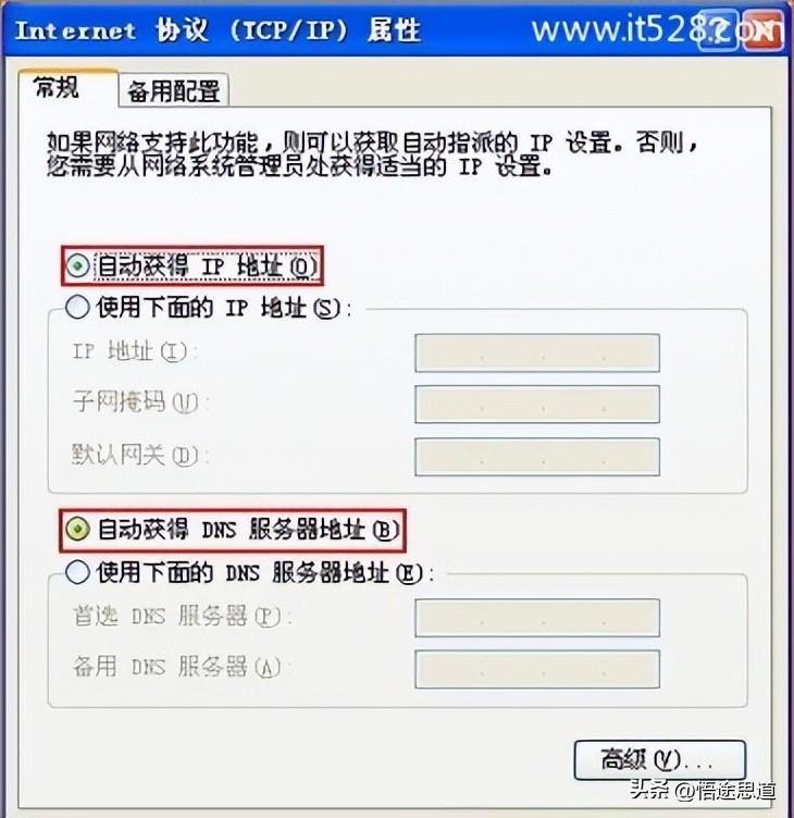 华为路由器管理入口_华为路由器的管理界面_华为路由器管理界面