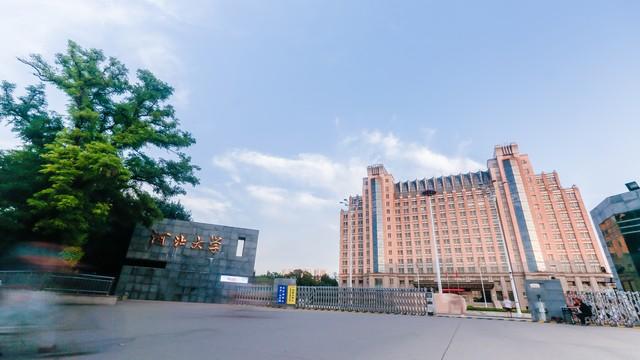 河南工业大学是211大学吗_河南工业大学是211还是一本_河南工业大学是211还是985