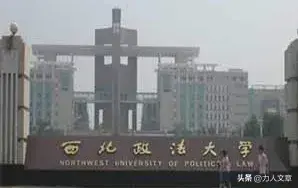 西安理工双一流落选_西安理工大学是双一流大学吗_西安理工大双一流建设