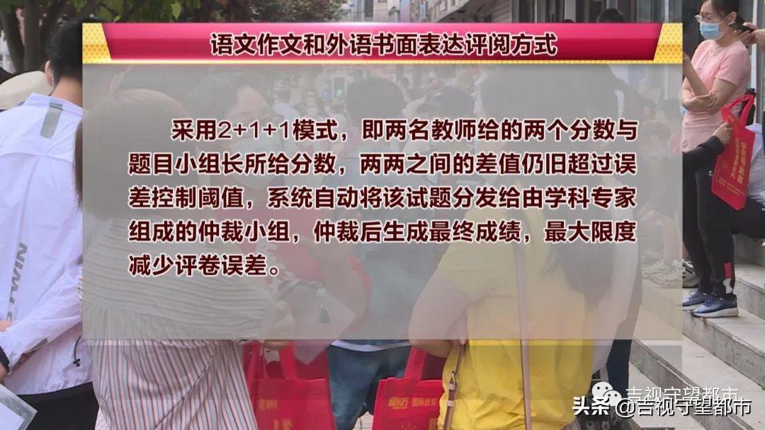 中考长春查分_长春中考_中考长春时间2024年时间表