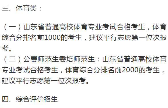 重庆的大学排名录取分数线_重庆的大学排名及录取分数_重庆2021十所大学录取分数