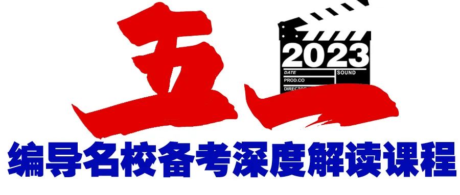 2021年高考艺考生政策_2024年高考艺考政策_2022高考艺考政策