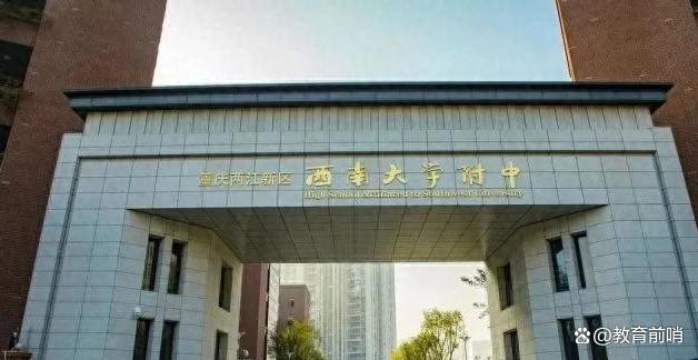 两江育才中学重庆排名_重庆育才中学排名_重庆育才中学两江新区