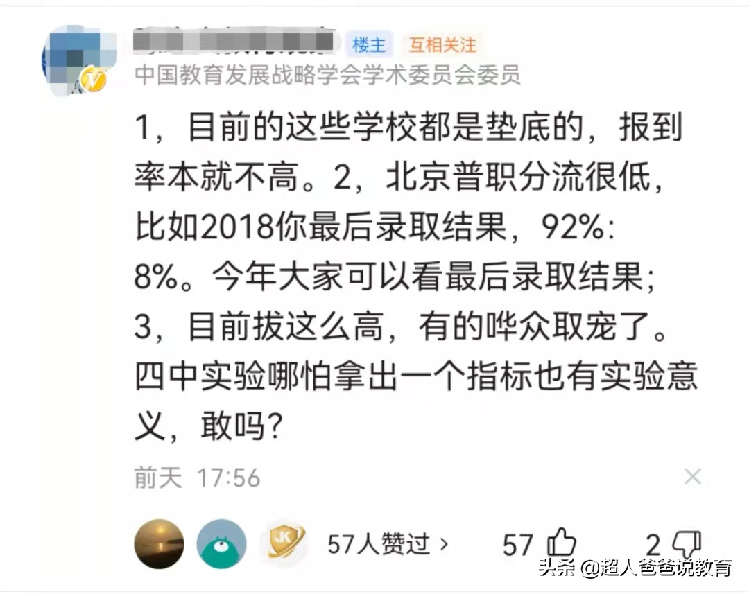 中考成绩d能上高中吗_中考成绩b可以上高中吗_中考成绩好可以选择高中吗