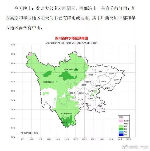 四川高考时间?_高考四川时间2023年时间表_高考四川时间安排表