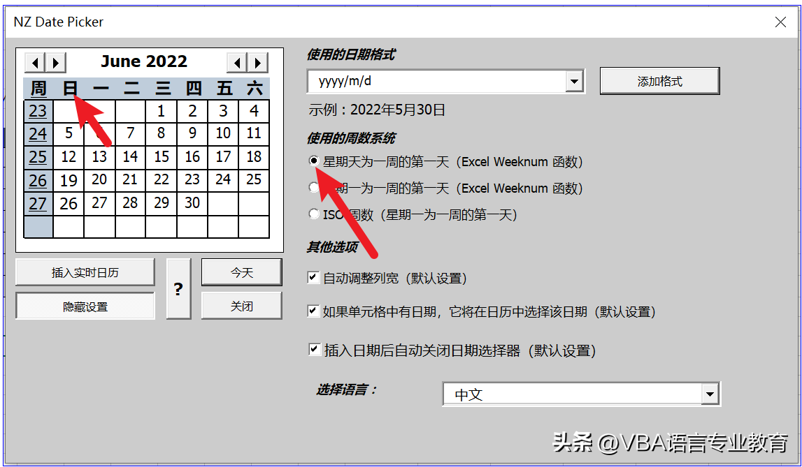 2007日历_日历2007全年农历表_日历2007年农历阳历表