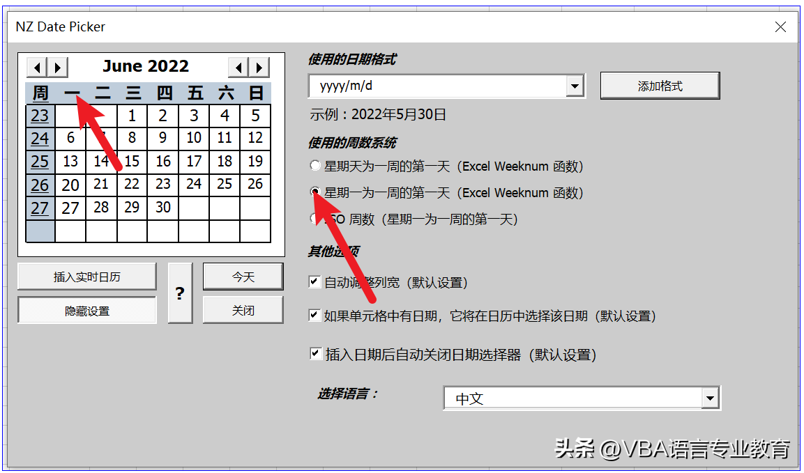 2007日历_日历2007全年农历表_日历2007年农历阳历表