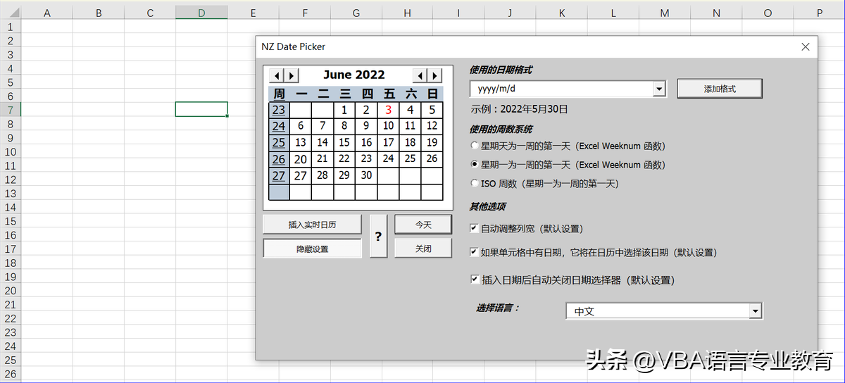 日历2007全年农历表_日历2007年农历阳历表_2007日历