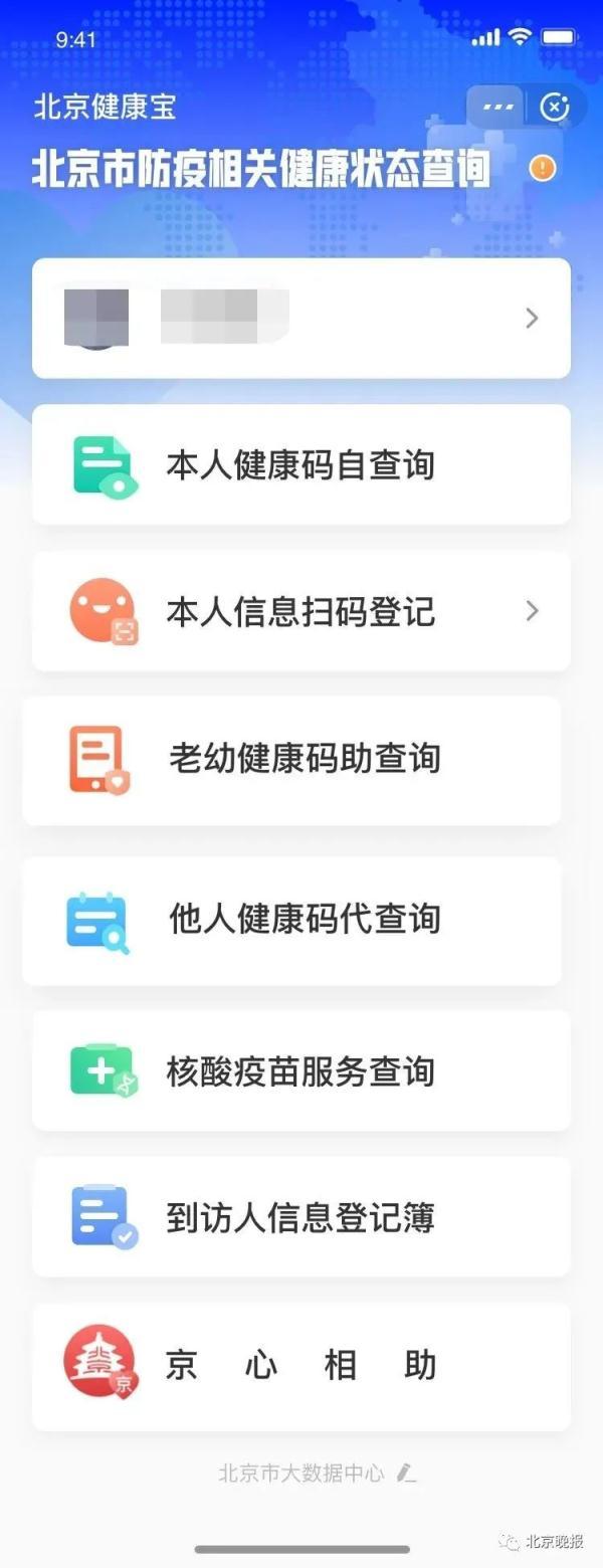百度时间显示北京时间显示_百度时间显示北京时间_手机百度北京时间的显示页面