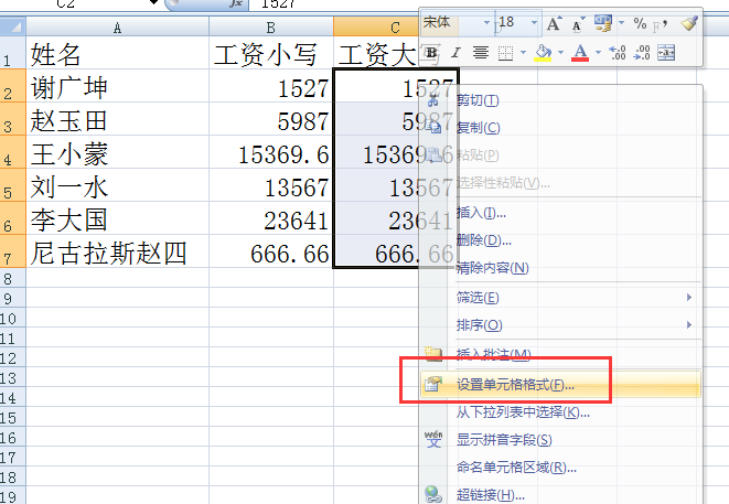 转换中文大小写怎么转换_中文大小写转换器在线转换_中文大小写转换