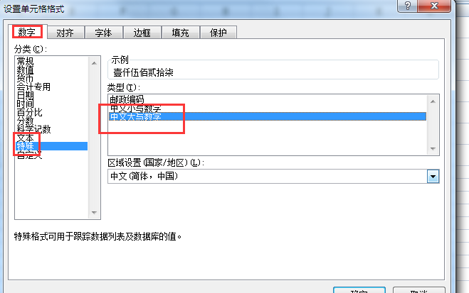 转换中文大小写怎么转换_中文大小写转换_中文大小写转换器在线转换