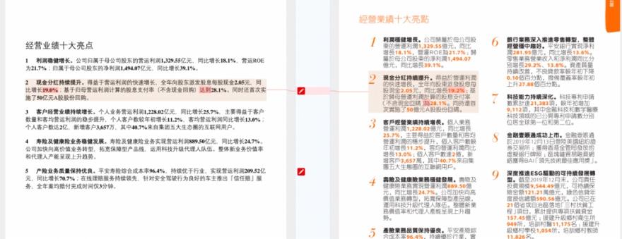 在线文件对比_在线对比文件怎么做_在线对比文件怎么弄