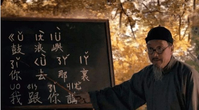 拼音声母韵母26个表_拼音字母表26个汉语拼音跟读_於的拼音