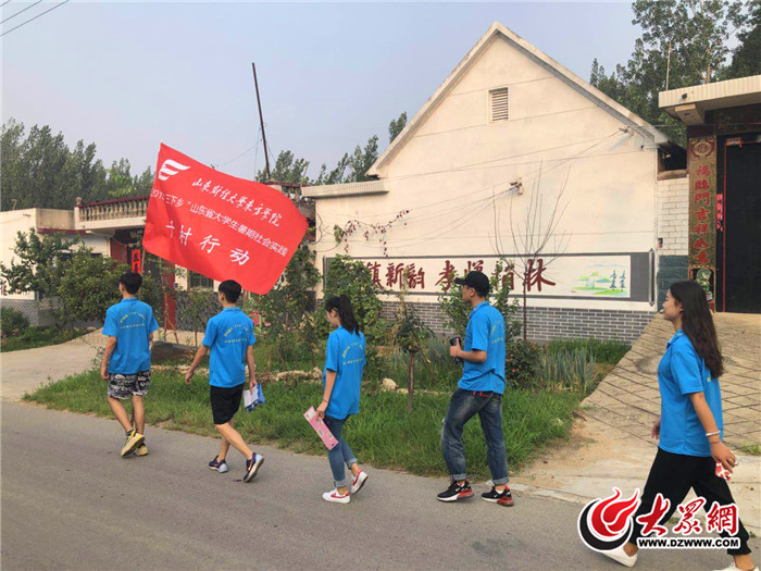 山东财经大学东方学院是什么_山东财经大学东方学院是几本_山东财经大学东方学院是几本