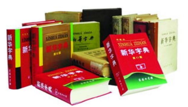 那字的拼音_拼音字母表26个汉语拼音跟读_拼音字典