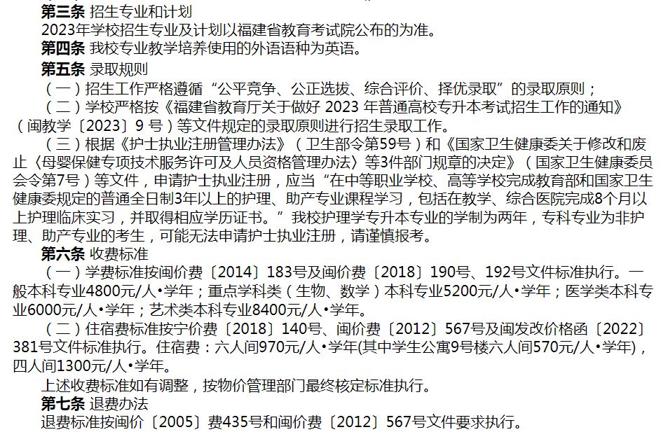 闽南理工学院宿舍_闽南理工学院学生宿舍_闽南理工的宿舍